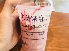 -星巴克(厦门乐群广场分店)