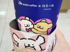 -瑞幸咖啡(大唐时代店)
