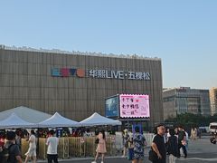 -华熙生物·润百颜ECM中心