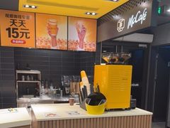 -麦当劳(温州人民路店)