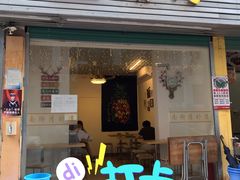 -南街清补凉(黄贝岭店)