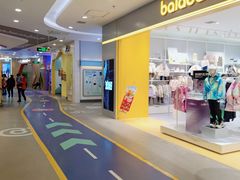 -凯德广场(学府店)