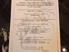 菜单-大堂茶座