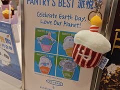 -派悦坊·甜品·蛋糕(虹口龙之梦店)