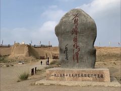 -水洞沟旅游区