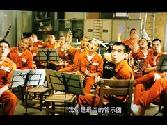 -英皇电影城(英皇集团中心IMAX店)