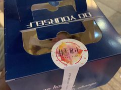 -甛时(咸奶油特色店)