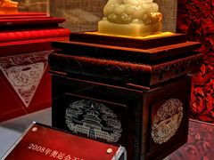 -北京工艺美术博物馆