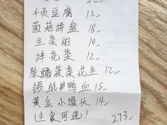 -大壮家原味烤肉(兴华北街店)