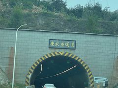 -狼牙山风景区