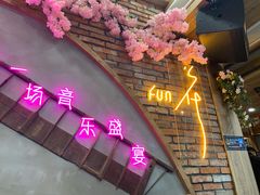 门面-乌记大厨餐厅
