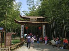 -陶祖圣境风景区