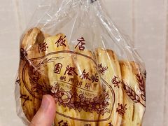 -国际饭店·帆声西饼屋(黄河路店)