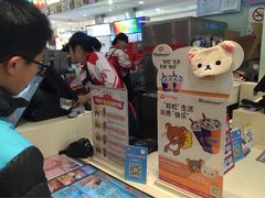 iphone_upload_pic-DQ·蛋糕·冰淇淋(虹口龙之梦店)