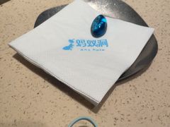 -Ant 蚂蚁洞烤肉·大营地(上海静安大悦城店)