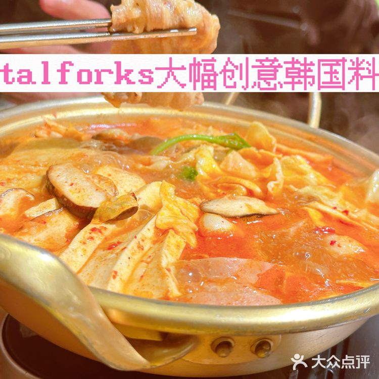 大福创意韩料，我们的福利