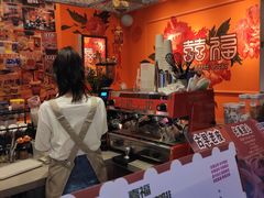 -囍福咖啡(这有山店)