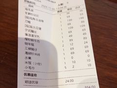 -宁海食府·涌宴(真和店)