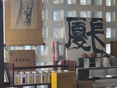 -扫雪煮茶(西村店)