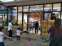 门面-鲜力达果品批发直销(无锡保利香槟店)