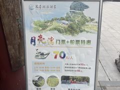 -花亭湖风景名胜区