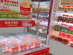 -味多美蛋糕(东直门店)