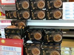 -世纪联华(杭州新塘路店)