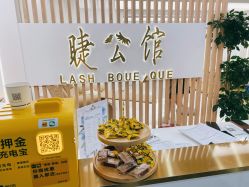 -睫乐园•睫公馆•美睫美甲沙龙