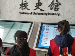 -江南大学(蠡湖校区)