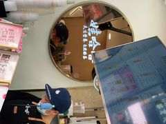 -娃哈哈·奶茶(武林店)