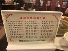 -百年粉蒸牛肉