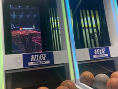 -VS SPORTS PARK运动玩乐园·团建·生日会(合生汇店)