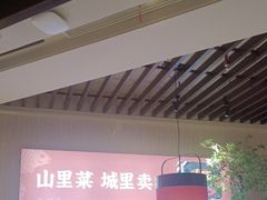 -老阿爸鲜鱼土菜(园区永旺店)