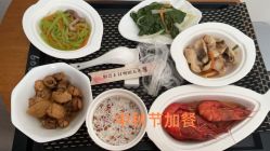 -宝生月子中心·独栋独院式(南山店)
