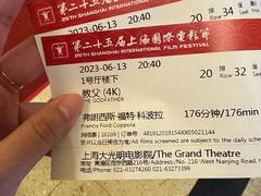 -大光明电影院(南京西路店)