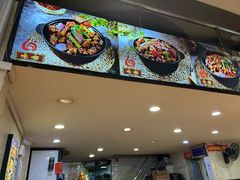 -嘟享吃重庆鸡公煲(五一店)