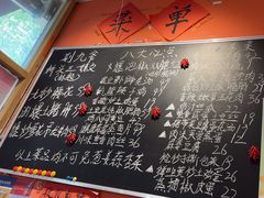 -荆九爷爆炒桥头三嫩(夫子庙店)