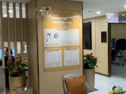-南京康美美容医院·旗舰店