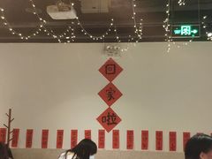 -疆Jiang·新疆秘制料理