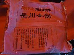 -鲁C·尚小炉·淄博烧烤(市北店)