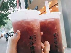 -书亦烧仙草(龙湖金楠天街店)