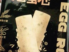 -来伊份(双桂坊店)