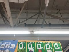 -物美超市(通州果园店)