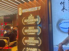 -啫神·广州地标美食(北京路店)