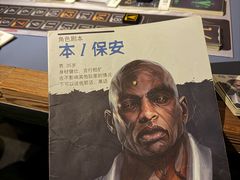 -好玩工厂密室·鹅鸭杀·桌游