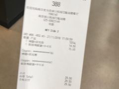 账单-麦当劳(禄口机场T2航站楼)