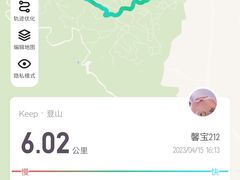 -北京西山国家森林公园