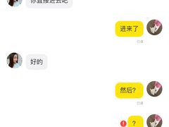 -清真·鸦儿李记·涮肉(和平里店)