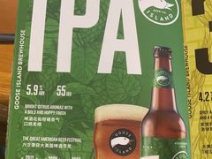 -Goose Island Brewhouse鹅岛精酿啤酒酿造工坊餐厅