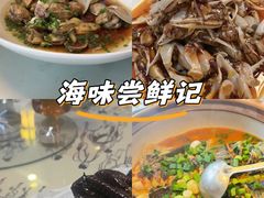 -千岛湖小鱼儿·淳安匠心农家菜